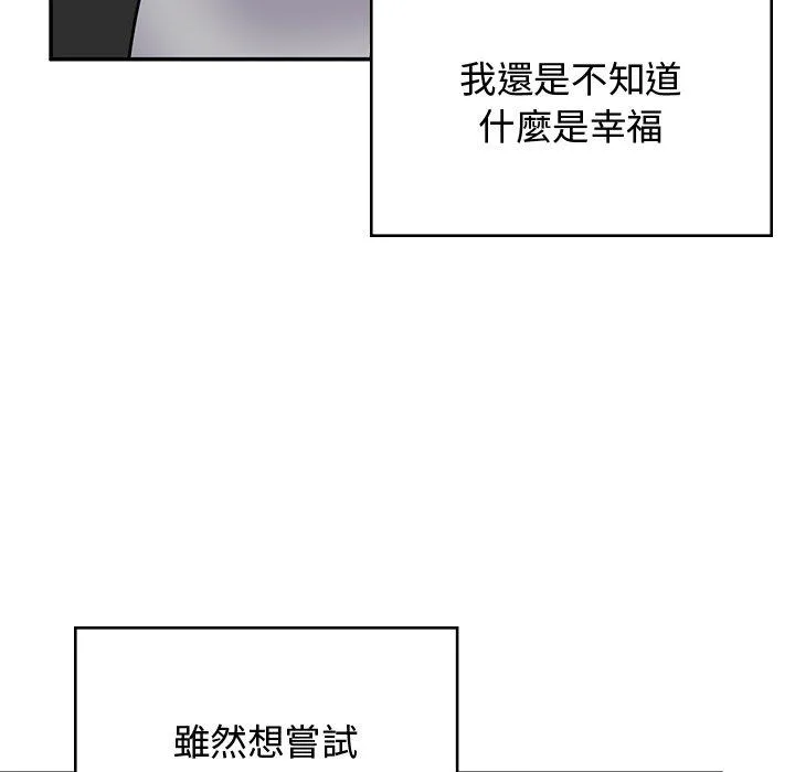 顽皮女孩敏儿 - 第38话 - page 184
