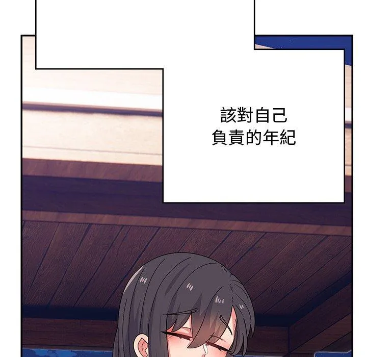 顽皮女孩敏儿 - 第38话 - page 197
