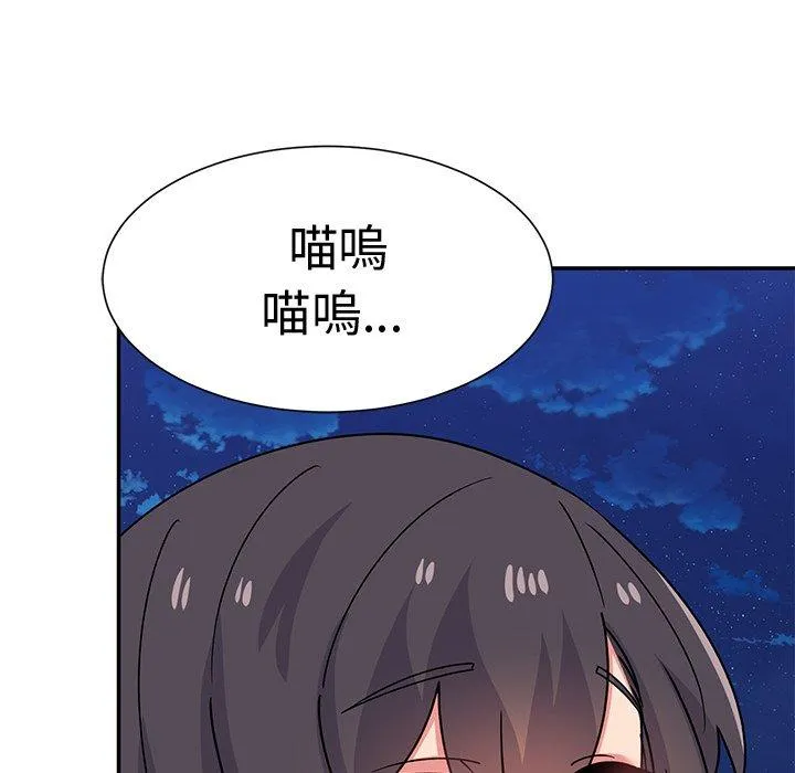 顽皮女孩敏儿 - 第38话 - page 200