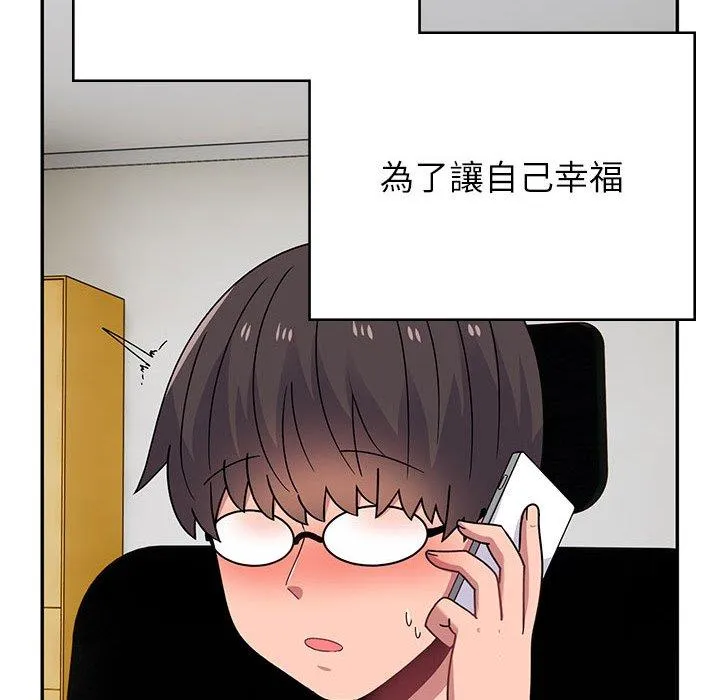 顽皮女孩敏儿 - 第38话 - page 210