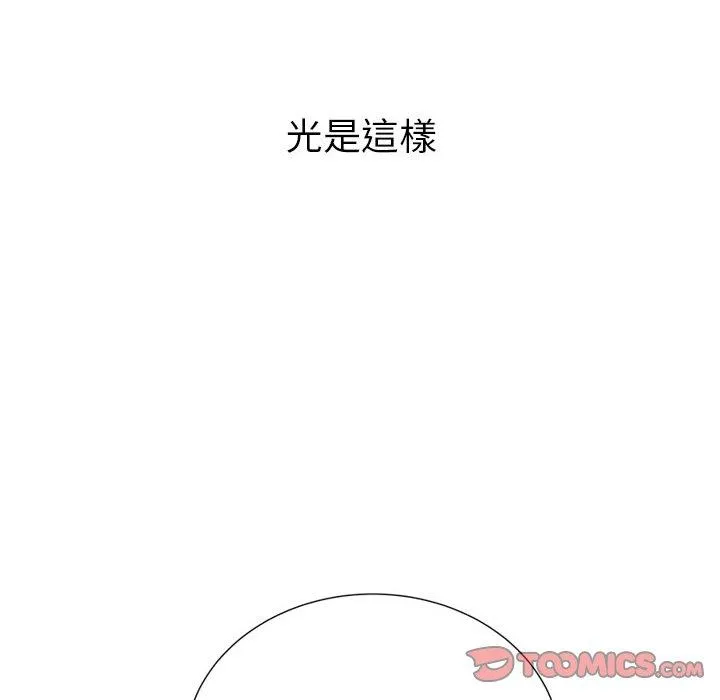 顽皮女孩敏儿 - 第38话 - page 212