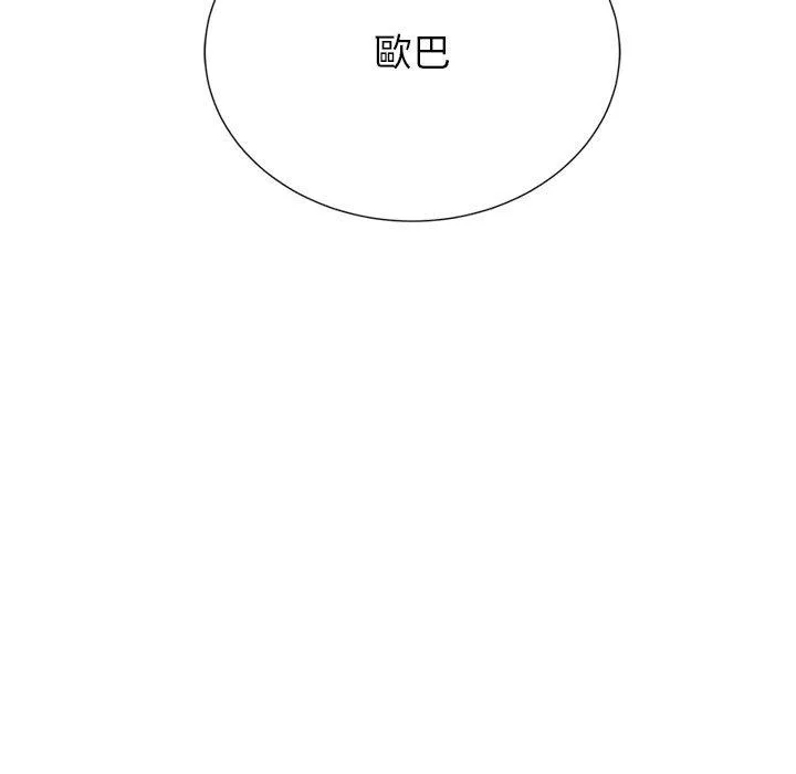 顽皮女孩敏儿 - 第38话 - page 213
