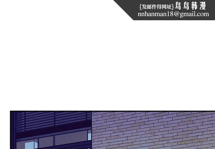 顽皮女孩敏儿 - 第39话 - page 1