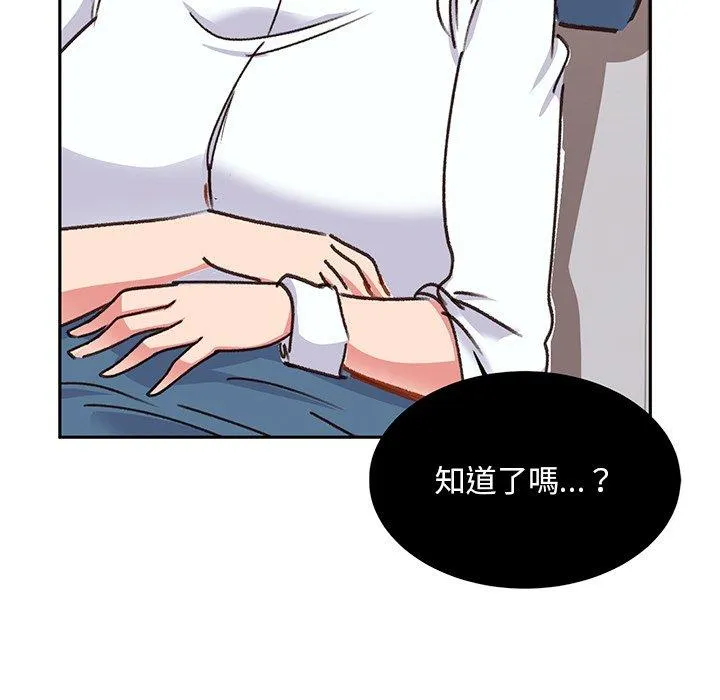 顽皮女孩敏儿 - 第39话 - page 7