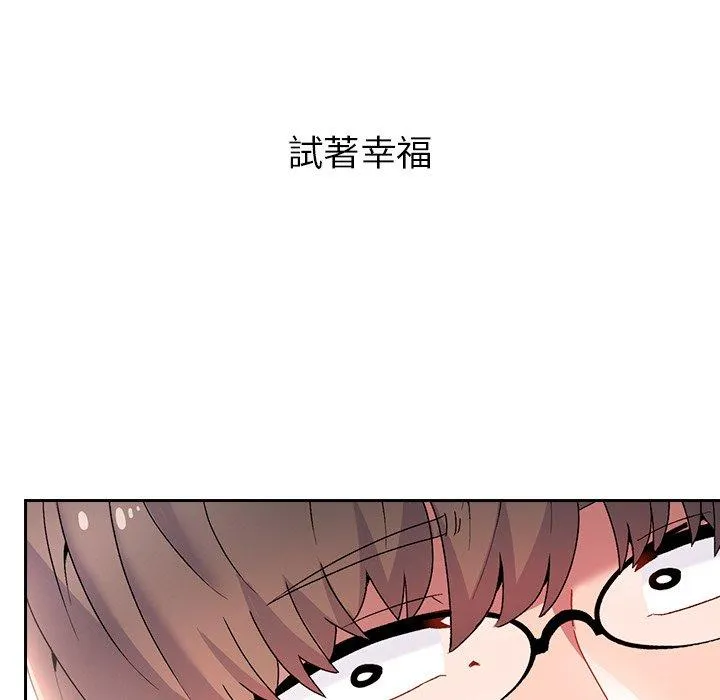 顽皮女孩敏儿 - 第39话 - page 8