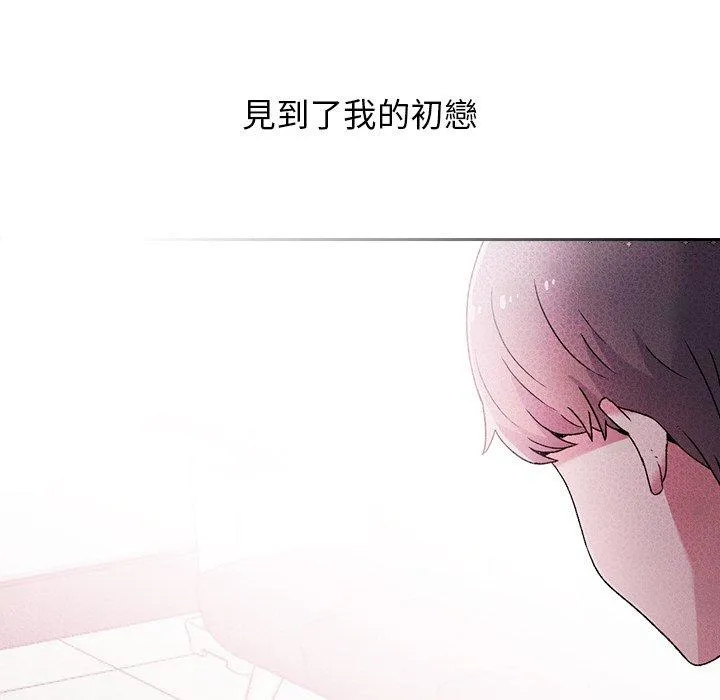 顽皮女孩敏儿 - 第39话 - page 10