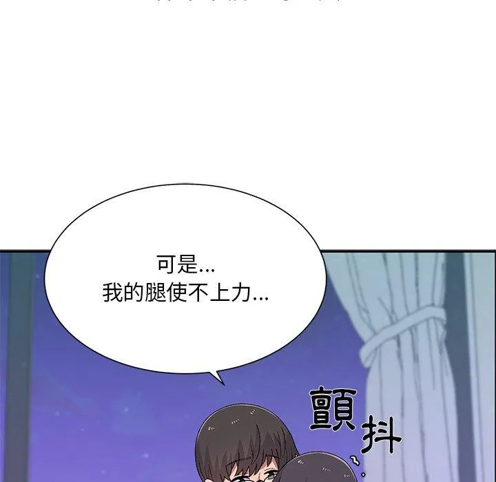 顽皮女孩敏儿 - 第39话 - page 31