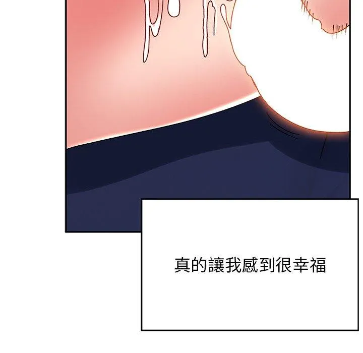顽皮女孩敏儿 - 第39话 - page 38