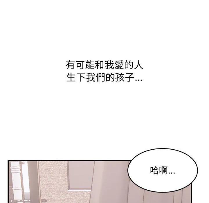 顽皮女孩敏儿 - 第39话 - page 39