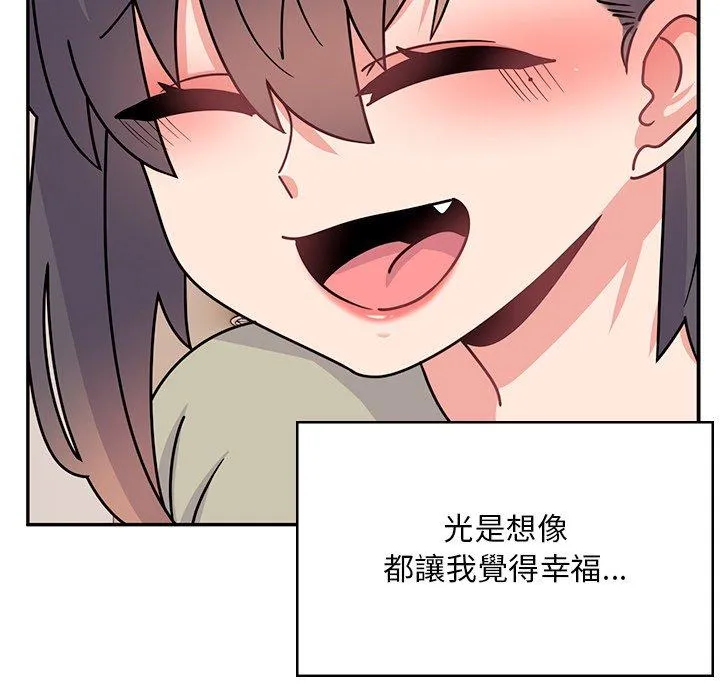顽皮女孩敏儿 - 第39话 - page 48