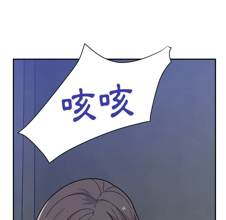 顽皮女孩敏儿 - 第39话 - page 57