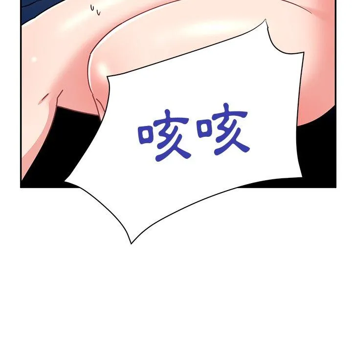 顽皮女孩敏儿 - 第39话 - page 59