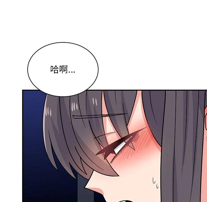顽皮女孩敏儿 - 第39话 - page 60