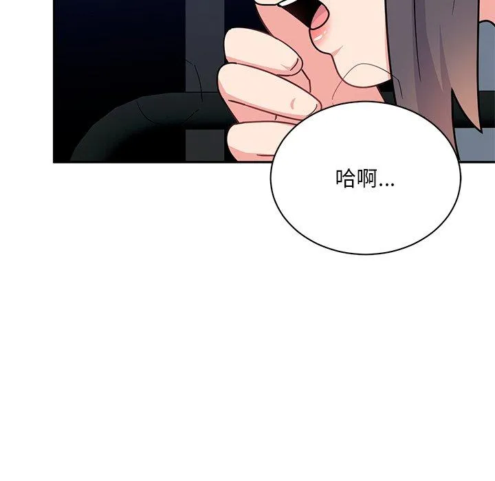 顽皮女孩敏儿 - 第39话 - page 61