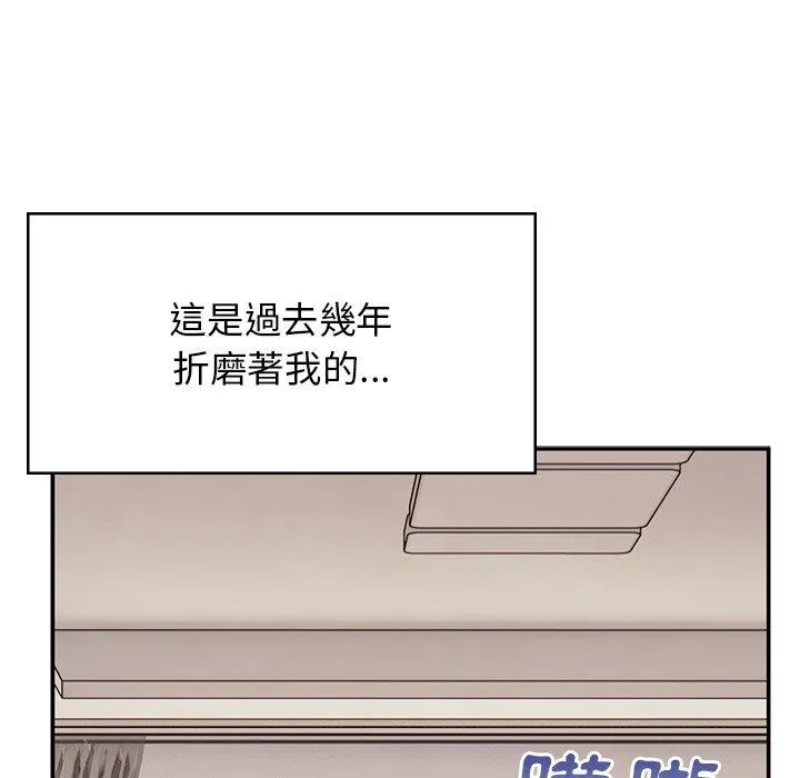 顽皮女孩敏儿 - 第39话 - page 69