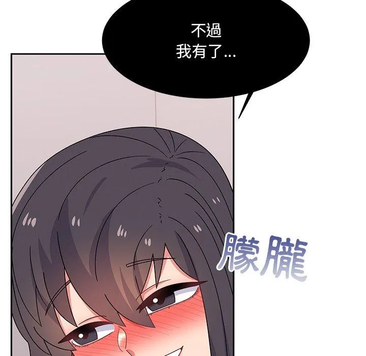 顽皮女孩敏儿 - 第39话 - page 76
