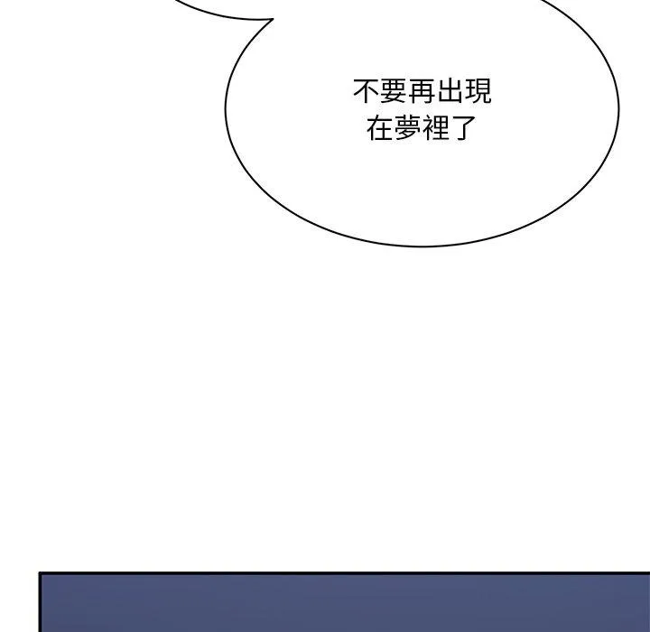 顽皮女孩敏儿 - 第39话 - page 80