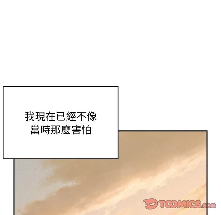 顽皮女孩敏儿 - 第39话 - page 85