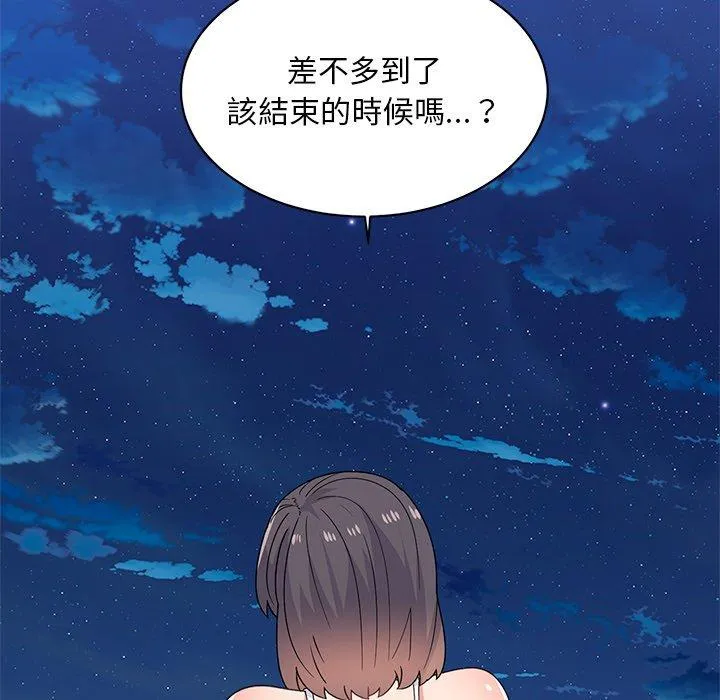 顽皮女孩敏儿 - 第39话 - page 91