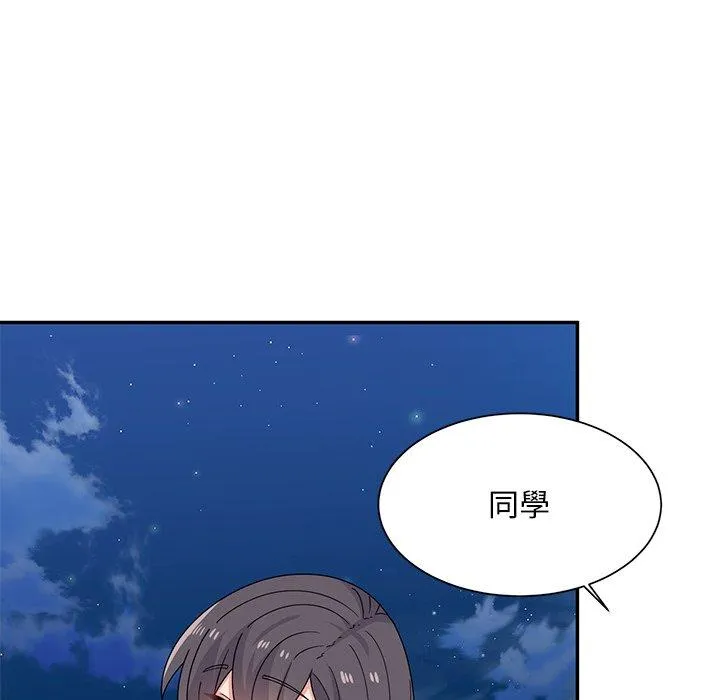顽皮女孩敏儿 - 第39话 - page 93