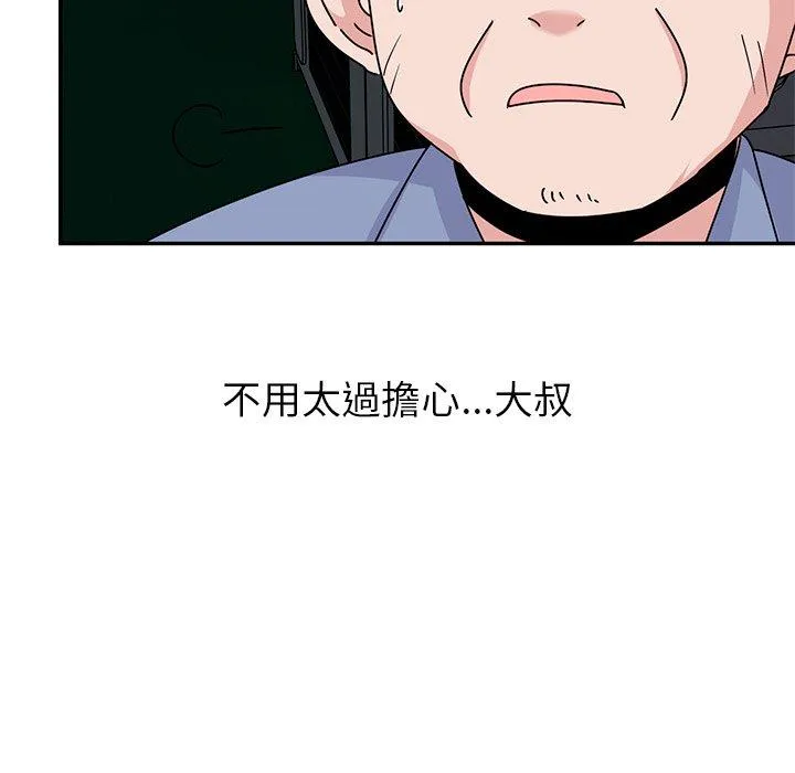 顽皮女孩敏儿 - 第39话 - page 101