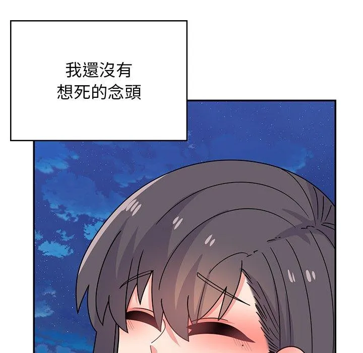 顽皮女孩敏儿 - 第39话 - page 102
