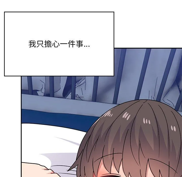 顽皮女孩敏儿 - 第39话 - page 109