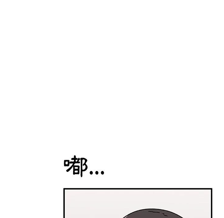 顽皮女孩敏儿 - 第39话 - page 114