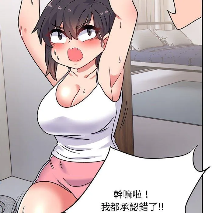 顽皮女孩敏儿 - 第39话 - page 117