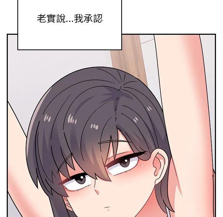 顽皮女孩敏儿 - 第39话 - page 119
