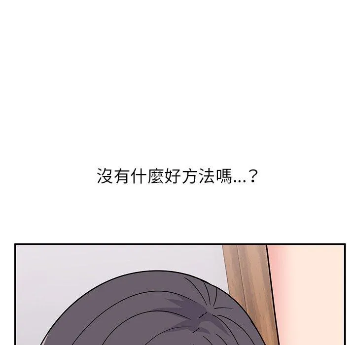 顽皮女孩敏儿 - 第39话 - page 126