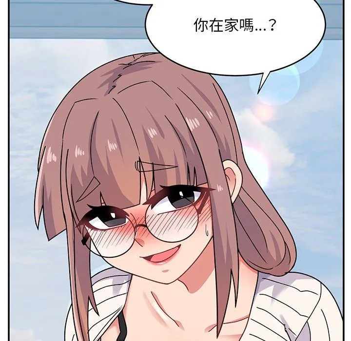 顽皮女孩敏儿 - 第39话 - page 130