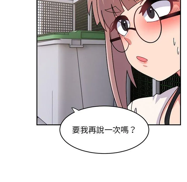 顽皮女孩敏儿 - 第39话 - page 139