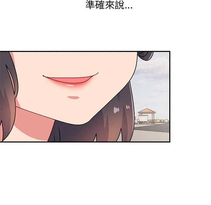 顽皮女孩敏儿 - 第39话 - page 140