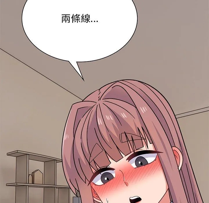 顽皮女孩敏儿 - 第39话 - page 171