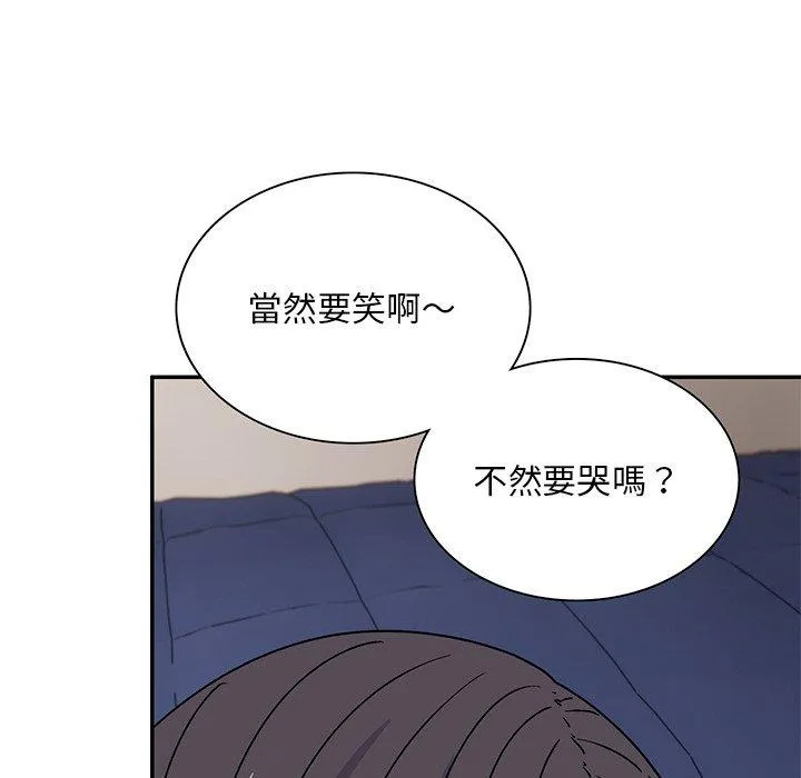 顽皮女孩敏儿 - 第39话 - page 177