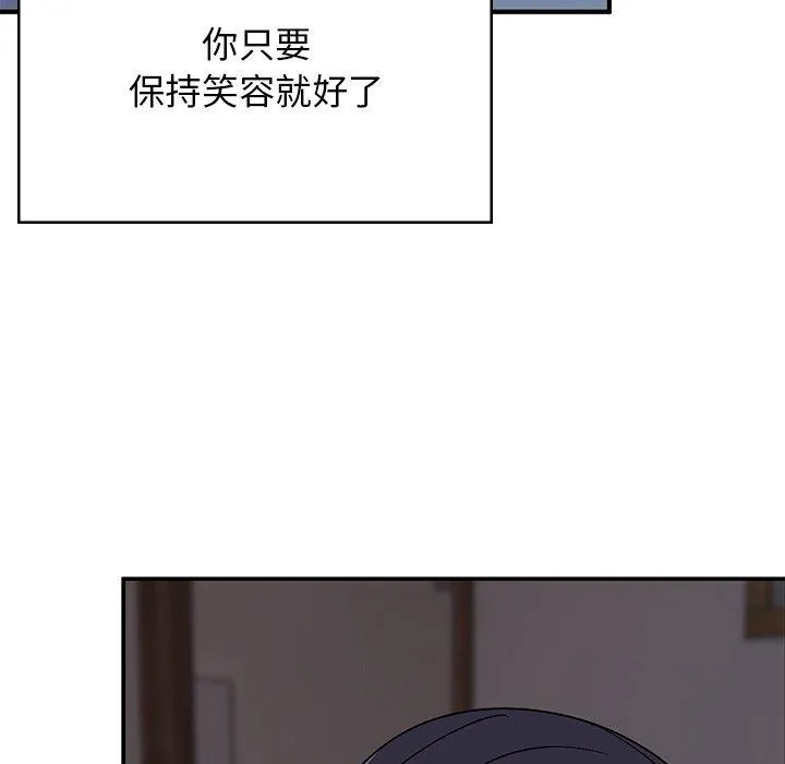 顽皮女孩敏儿 - 第39话 - page 184
