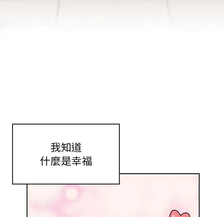顽皮女孩敏儿 - 第39话 - page 198