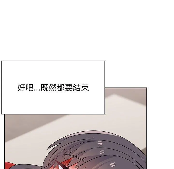 顽皮女孩敏儿 - 第39话 - page 221