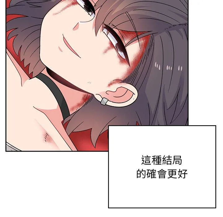 顽皮女孩敏儿 - 第39话 - page 222
