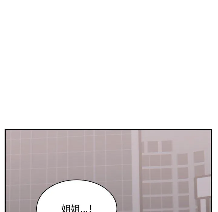 顽皮女孩敏儿 - 第39话 - page 223