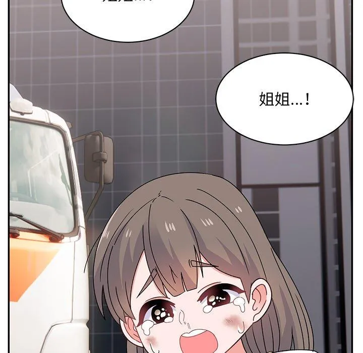 顽皮女孩敏儿 - 第39话 - page 224
