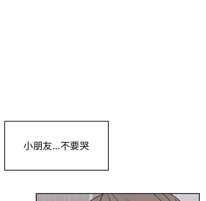 顽皮女孩敏儿 - 第39话 - page 226
