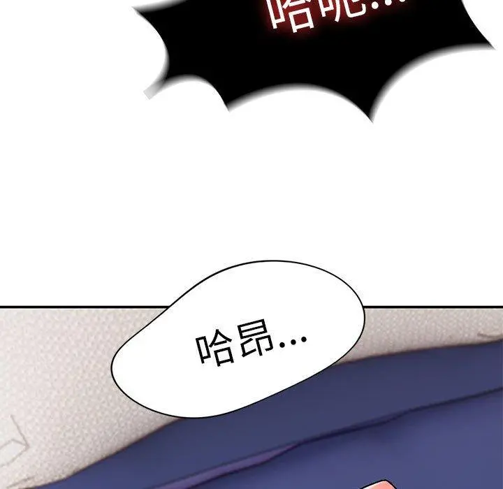 顽皮女孩敏儿 - 第13话 - page 11