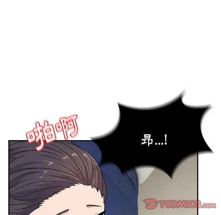 顽皮女孩敏儿 - 第13话 - page 21