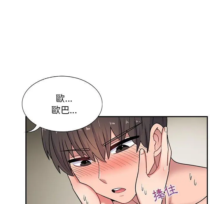 顽皮女孩敏儿 - 第13话 - page 23