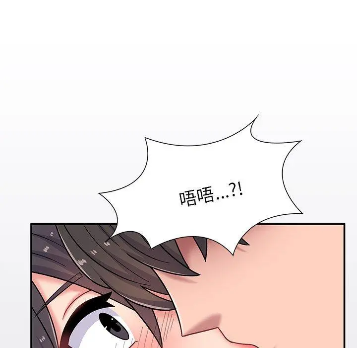 顽皮女孩敏儿 - 第13话 - page 28