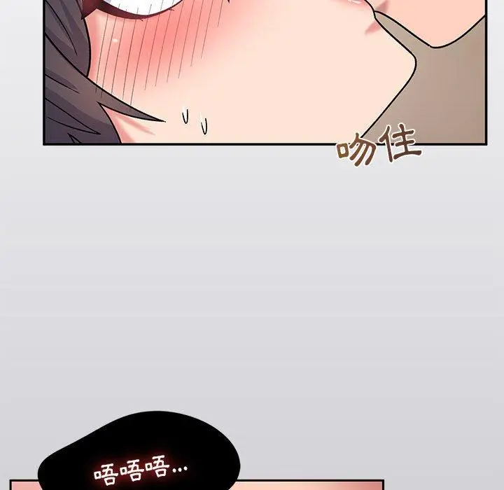 顽皮女孩敏儿 - 第13话 - page 29