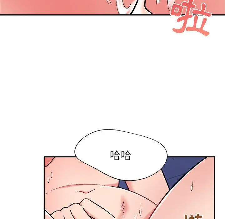 顽皮女孩敏儿 - 第13话 - page 56