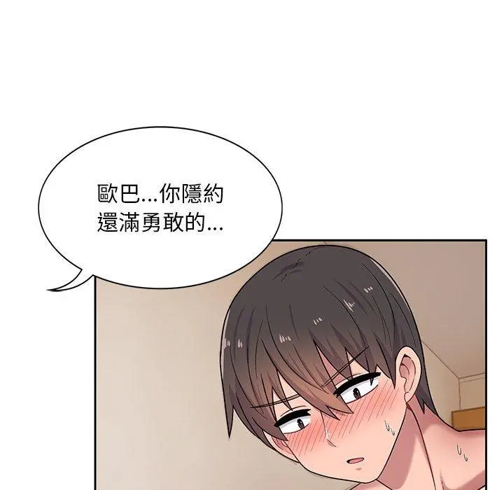 顽皮女孩敏儿 - 第13话 - page 61